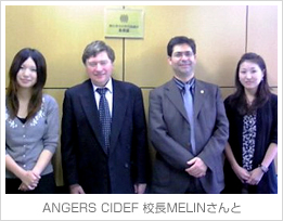 ANGERS CIDEF 校長MELINさんと